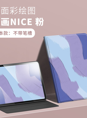 适用2022新款学而思学习机Xpad平板保护套11英寸家教机智能防摔保护壳TALIH-PD1皮套儿童全包边防摔外壳油画