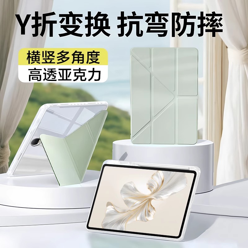 oppopadAir2多角度支撑保护套