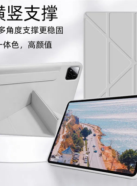 适用于荣耀平板X9pro11.5寸平板保护套3+Y折多角度横竖支撑无笔槽荣耀X9pro11.5保护壳全包防摔皮套ELN2-W09