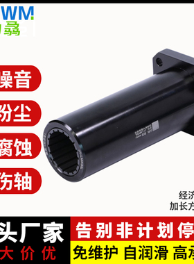 塑料方法兰直线轴承加长滑动导套LMK10 12 16 20 25 30 35 40 50L