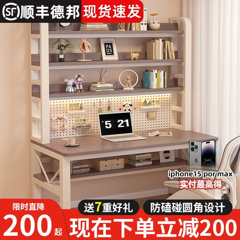 洞洞简约卧室书桌书架