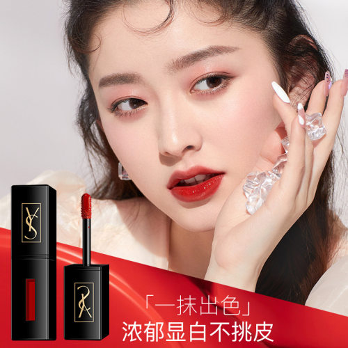送女友大牌显白唇釉口红女YS小金条小黑管水光唇釉持久水润不掉色
