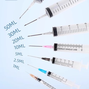 注射器一次性医用无菌针管2ml5ml10ml20ml5毫升针筒打针注射器H
