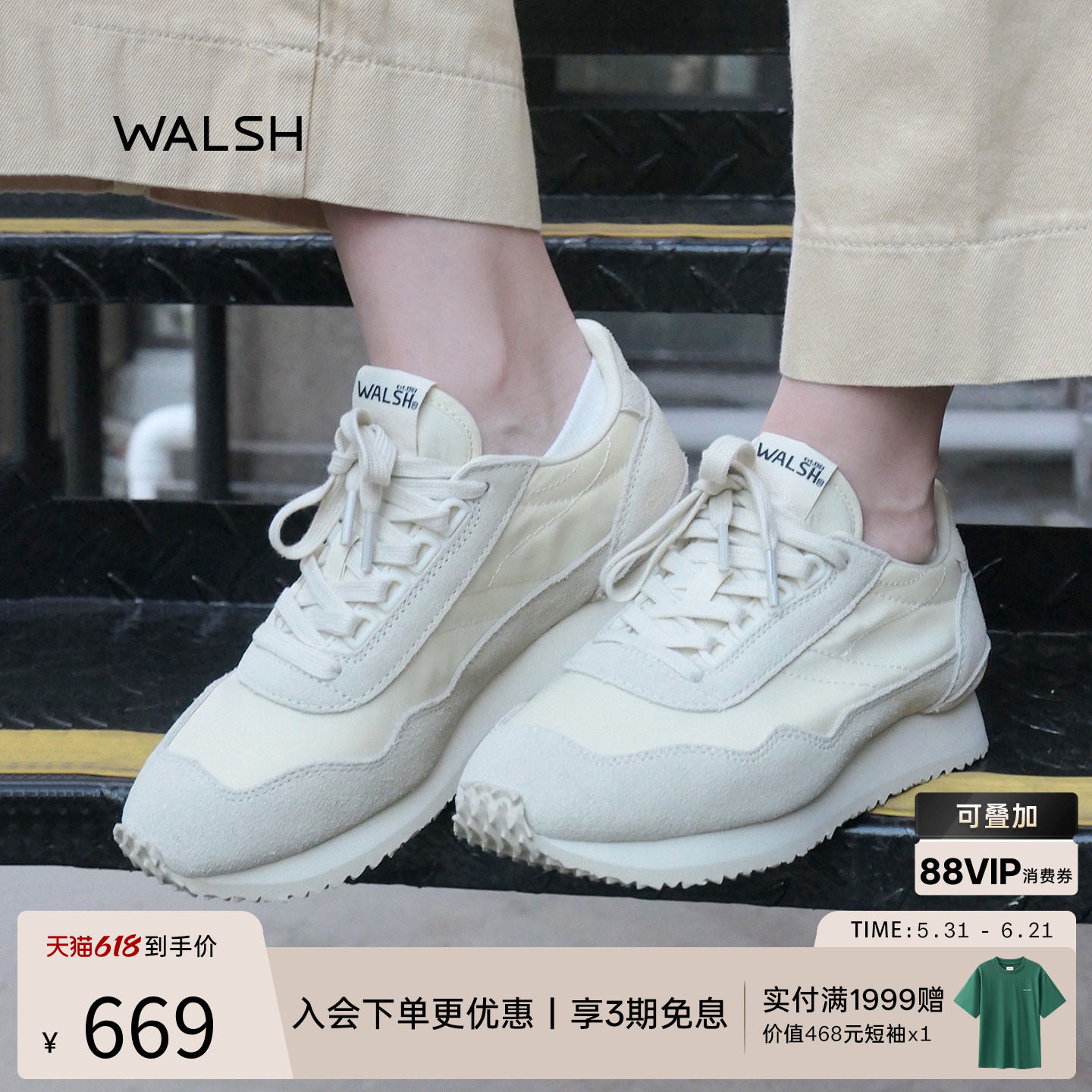 normanwalsh运动鞋EnsignLite