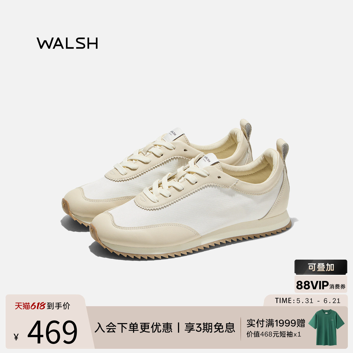 WALSH丨Marylebone系列 夏季轻便复古慢跑鞋休闲鞋运透气动鞋男女