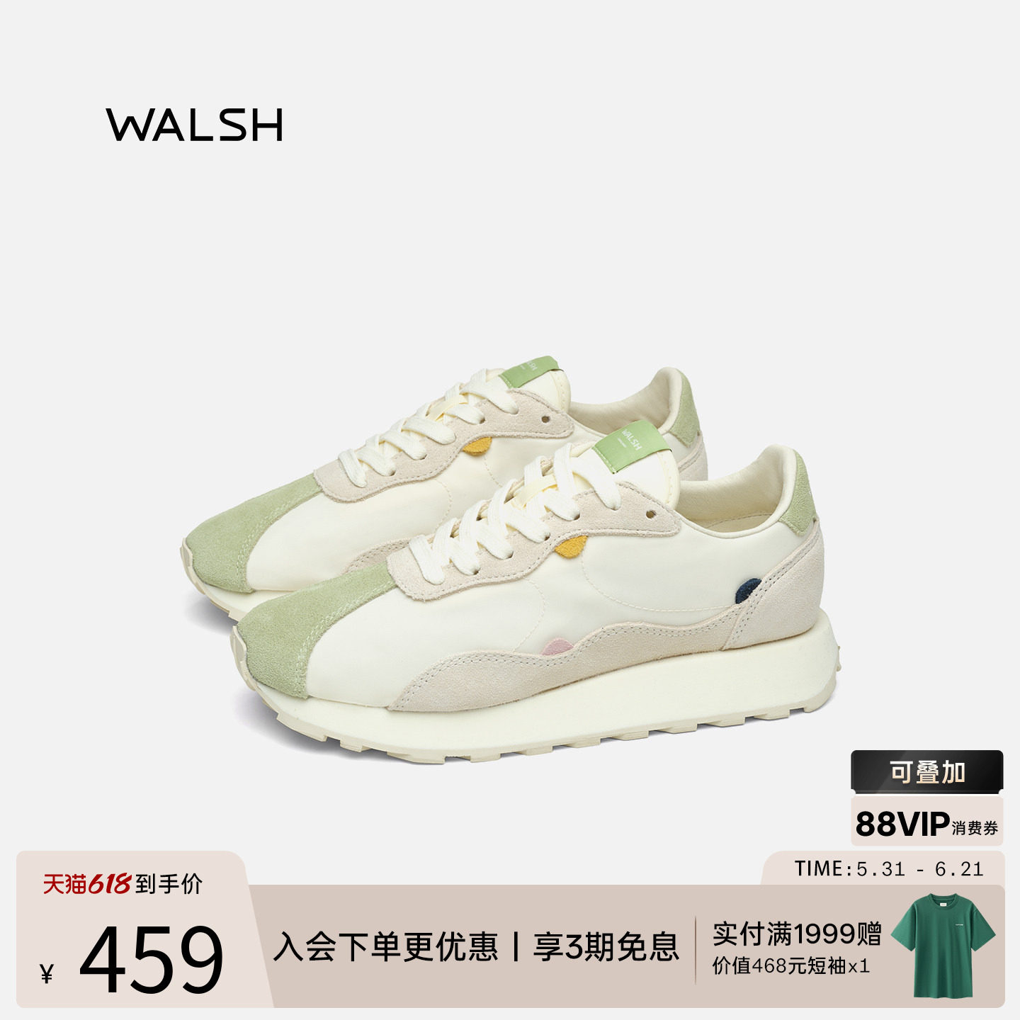 WALSH丨SILVER LAKE系列 夏季透气复古运动慢跑鞋休闲鞋男女同款