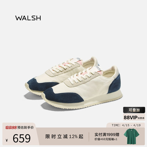 WALSH丨TORNADO LITE 系列 夏季运动鞋透气休闲鞋慢跑鞋男女同款