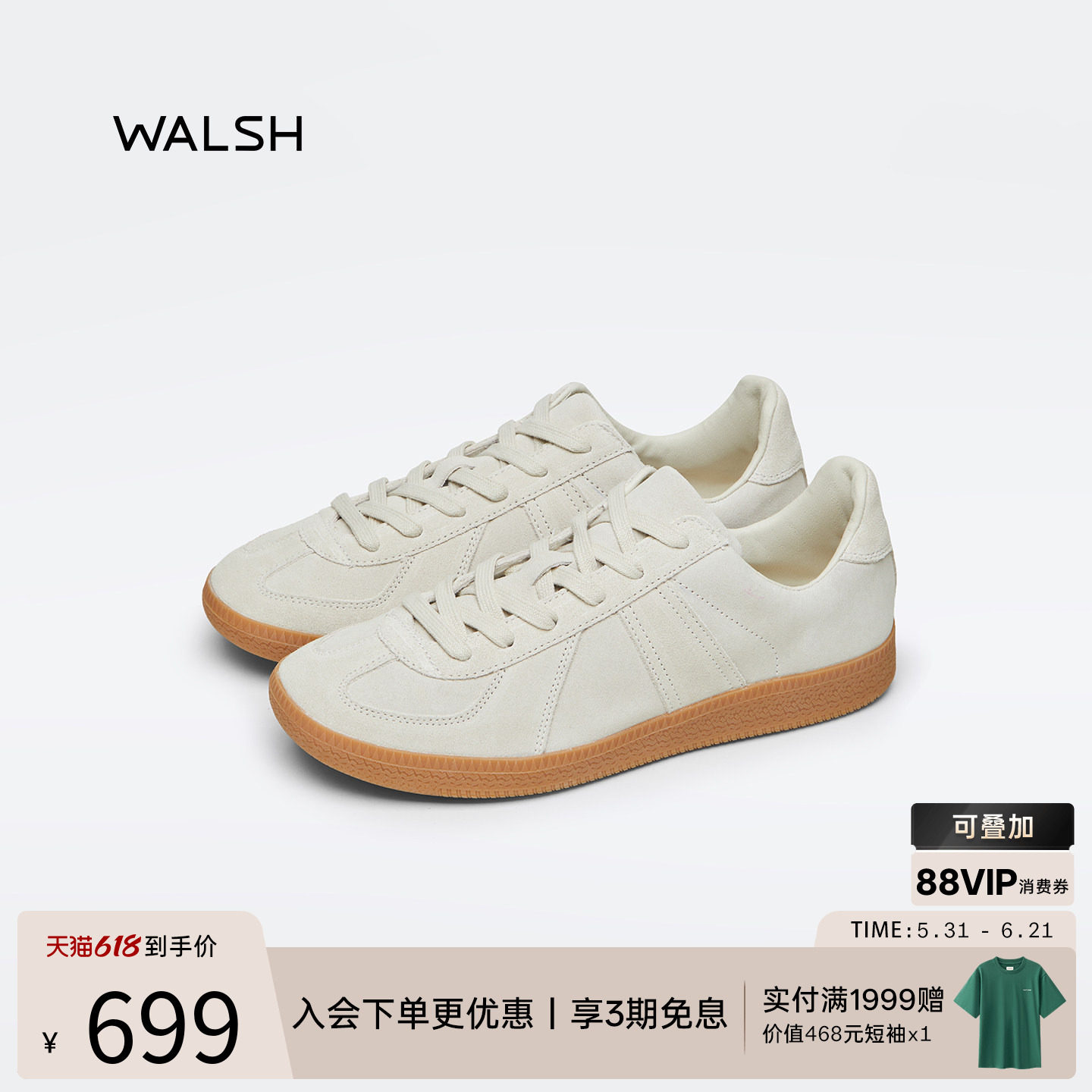 WALSH丨GAT系列 夏季透气复古白色德训鞋板鞋休闲鞋薄底鞋男女款