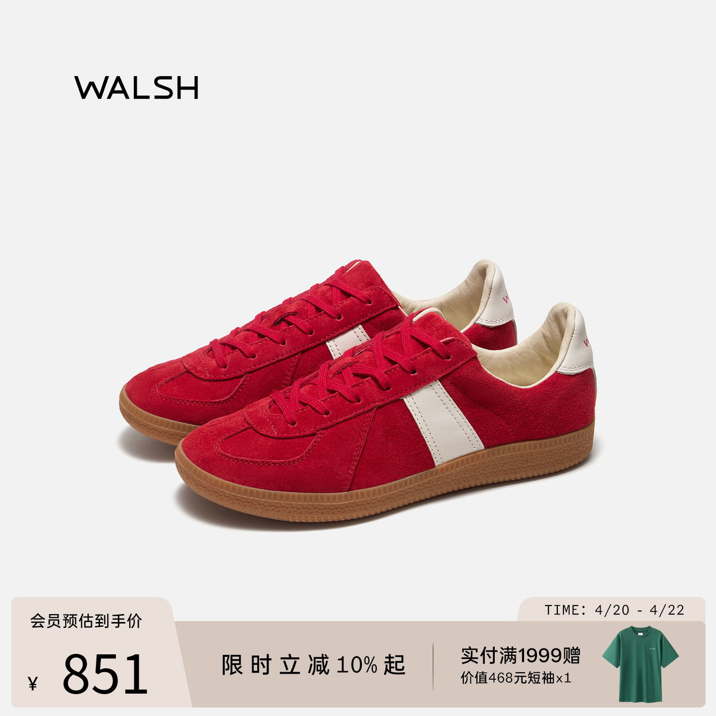 【新年红】Norman Walsh丨GAT系列 德训鞋休闲板鞋低帮男女同款