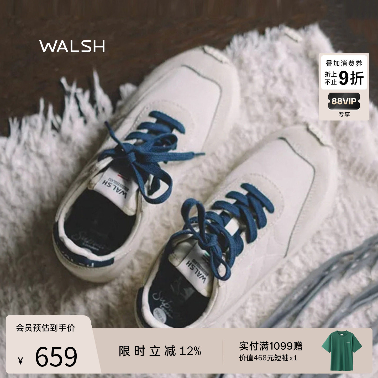 normanwalsh复古TDL地铁慢跑鞋