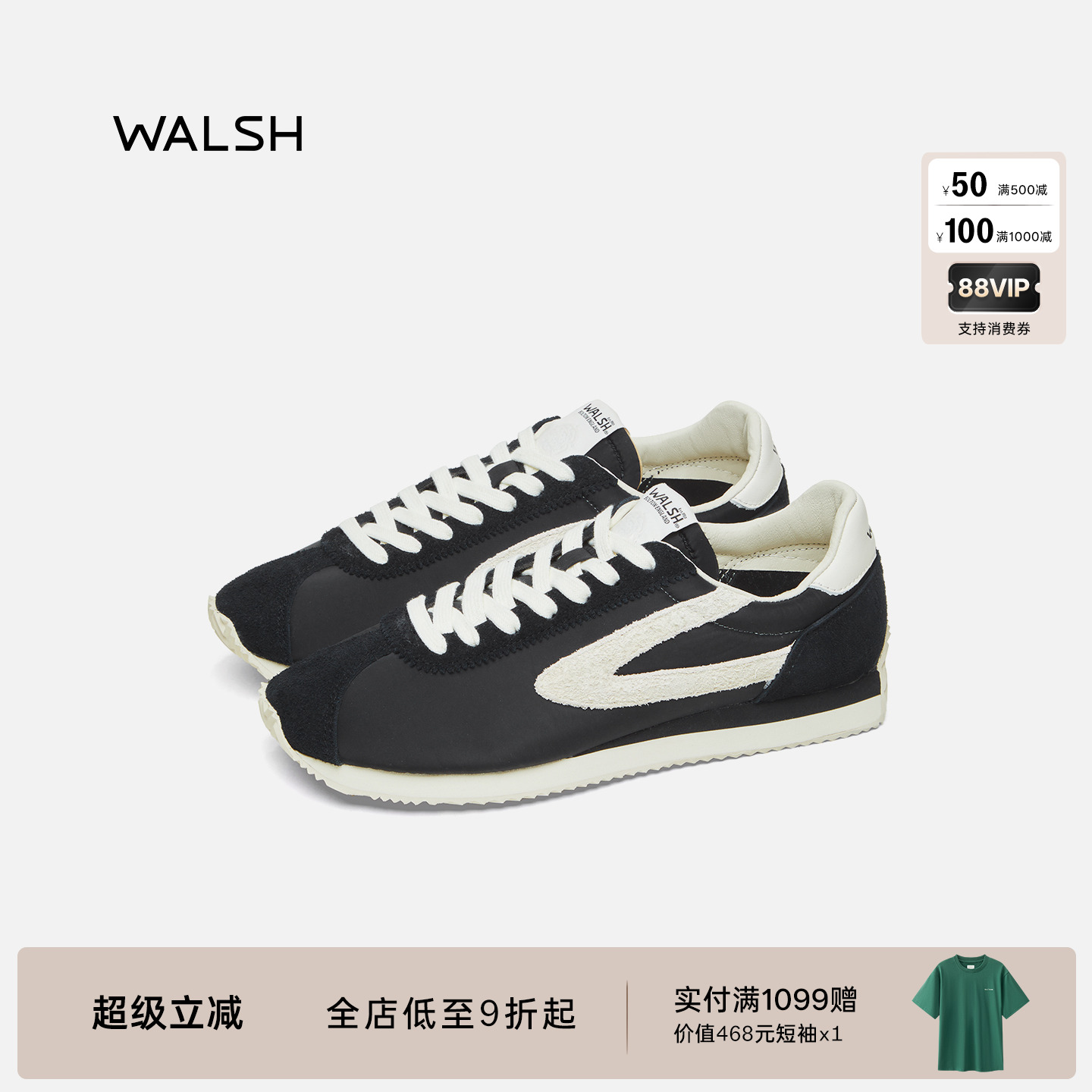 NormanWalsh迪丽热巴 李昀锐同款LDN伦敦系列阿甘慢跑运动鞋SCT