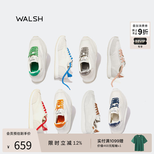 normanwalsh春色寄情人李现同款