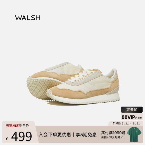 WALSH摩卡慕斯风ESL系列休闲鞋