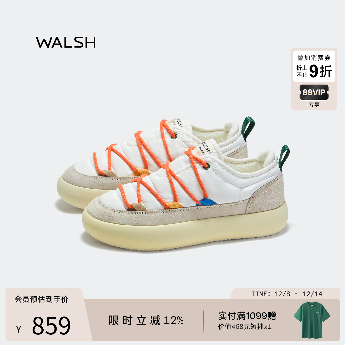 霸纪24年新款增高小白鞋