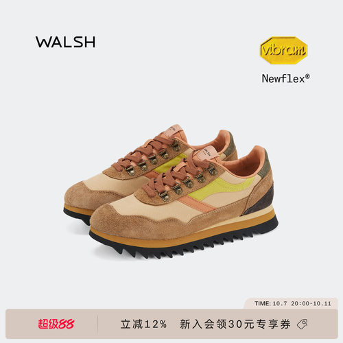 董洁同款同款ENS系列复古运动鞋