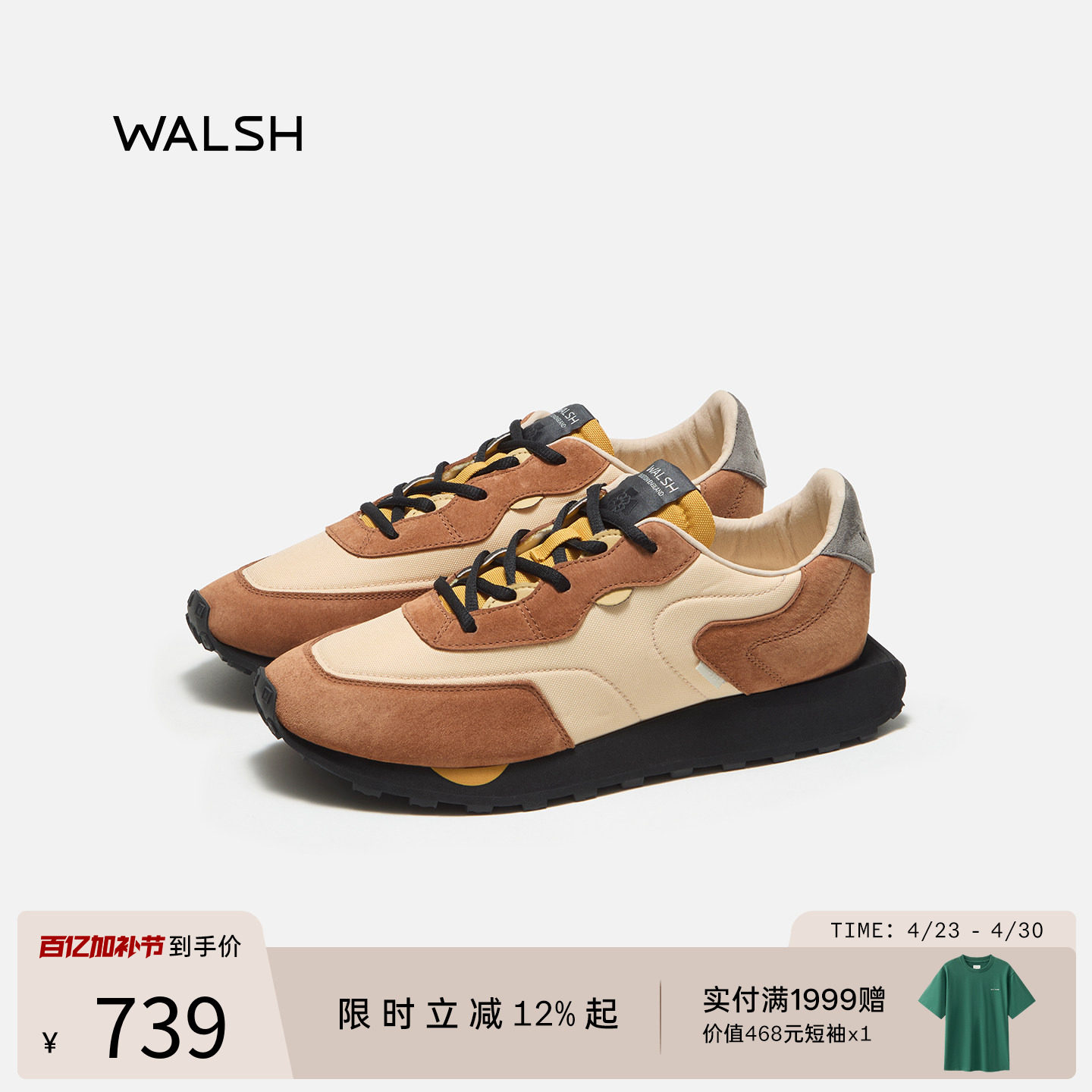 WALSH丨EMERALD系列 夏季休闲鞋巴恩风运动鞋秋冬新款慢跑鞋男女