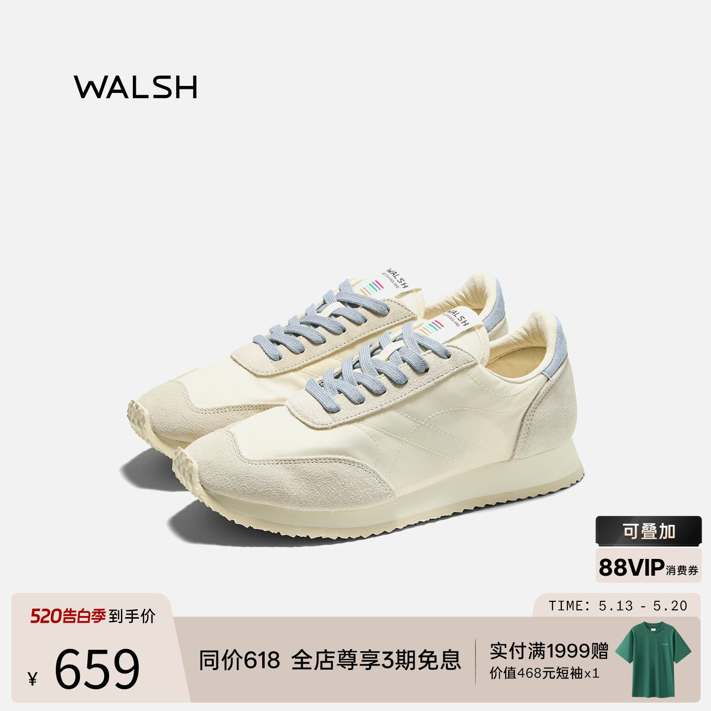 WALSH丨 TORNADO LITE系列 夏季运动休闲鞋轻便透气慢跑鞋男女款
