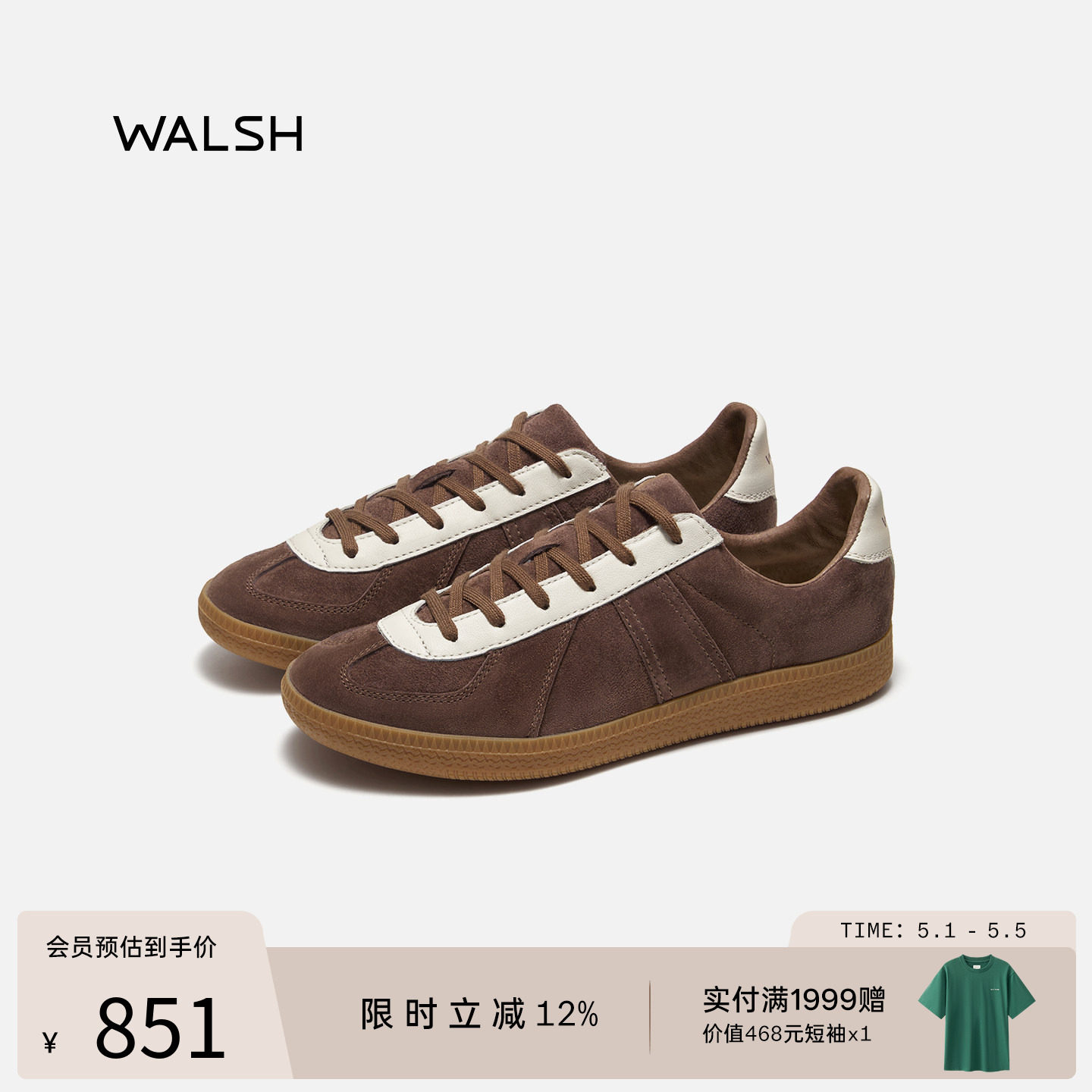 【马年限定】Norman Walsh丨GAT系列 德训鞋休闲板鞋低帮男女同款