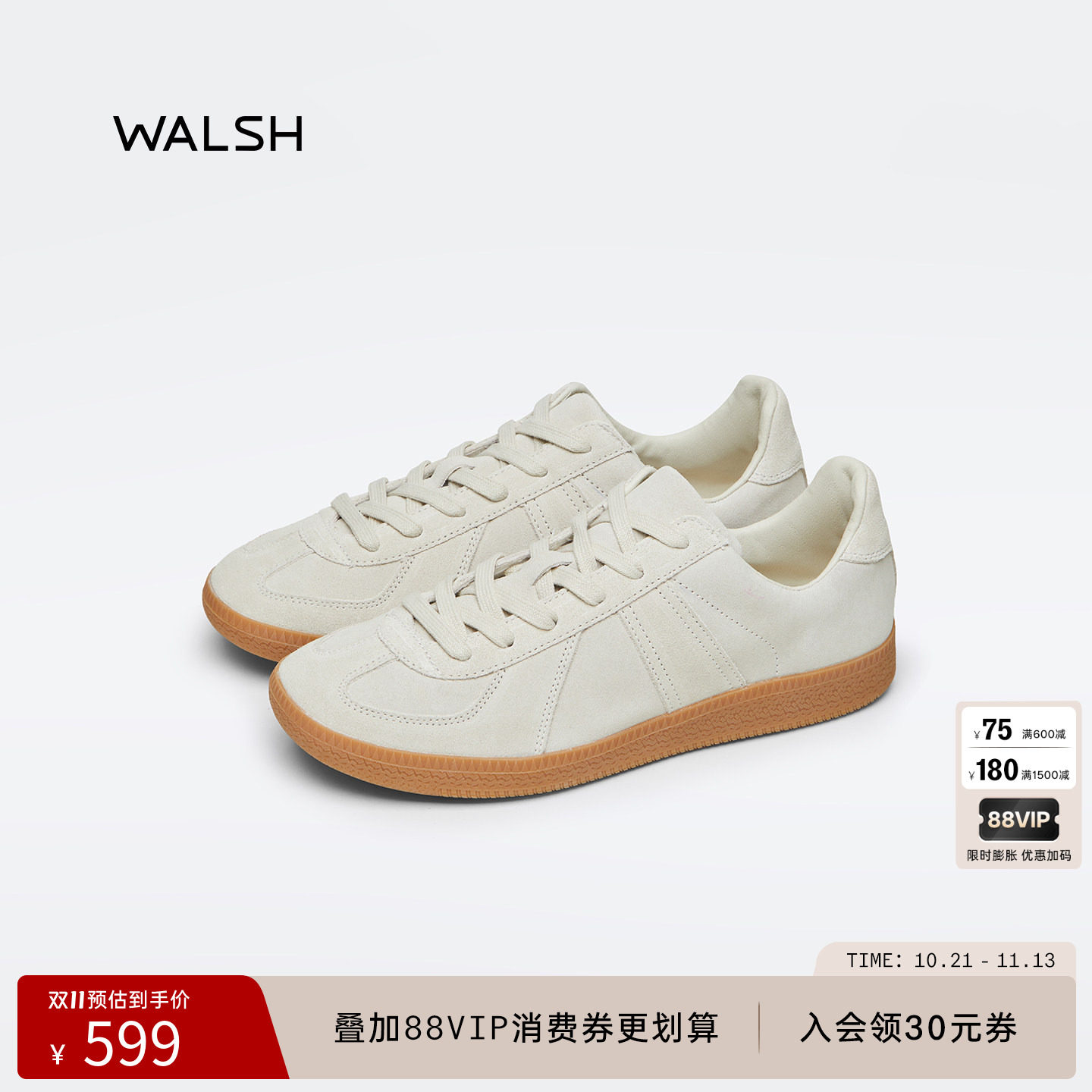 WALSH GAT系列 夏季透气复古白色德训鞋板鞋休闲鞋薄底鞋男女款