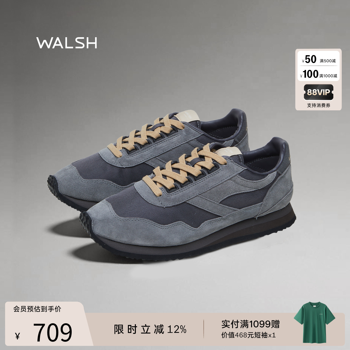 ENSIGN系列李昀锐同款慢跑鞋