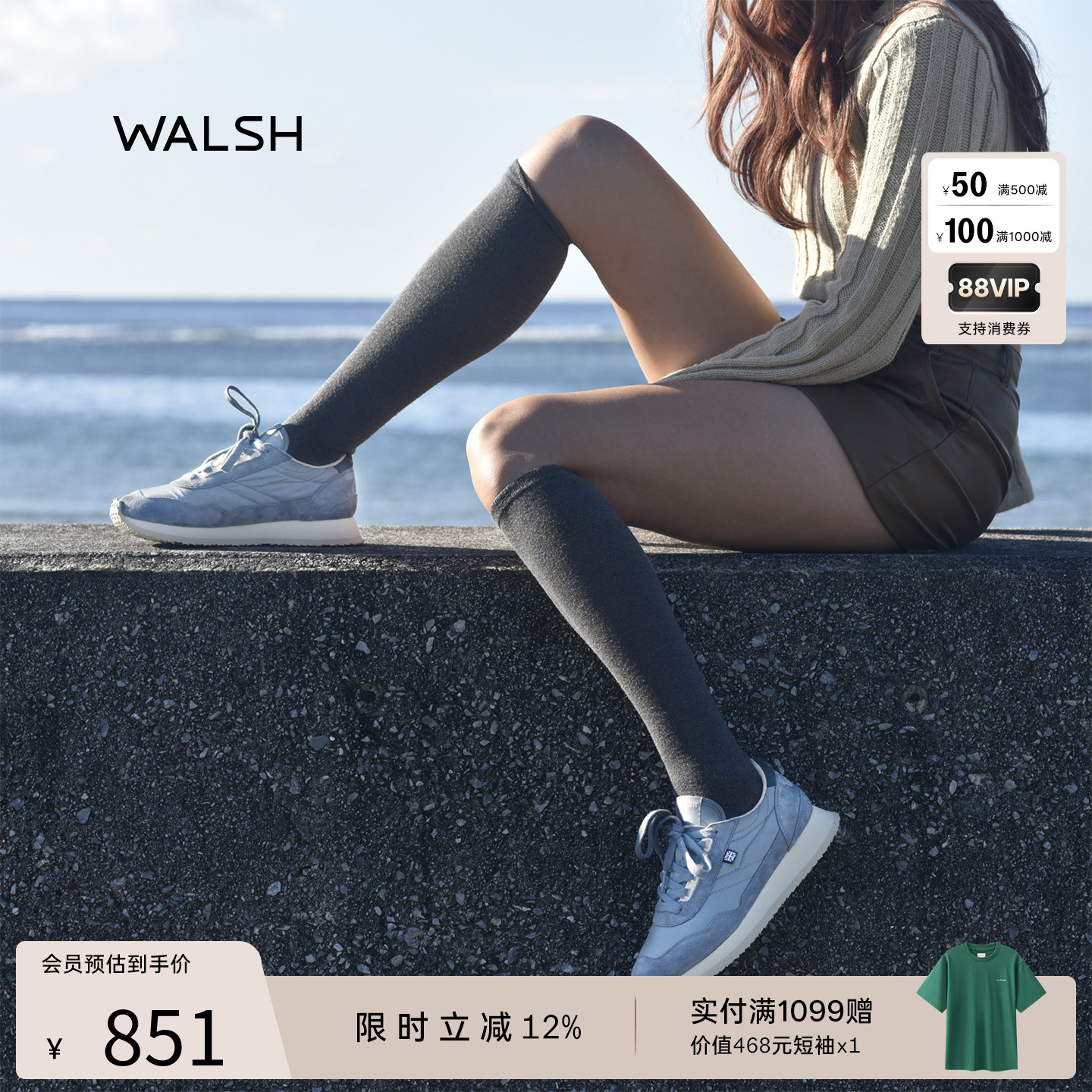 ESL系列复古阿甘鞋休闲运动鞋