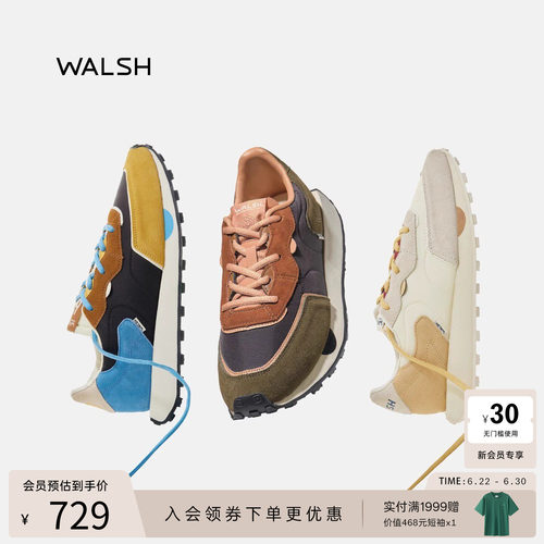 董洁同款孙阳同款运动休闲鞋