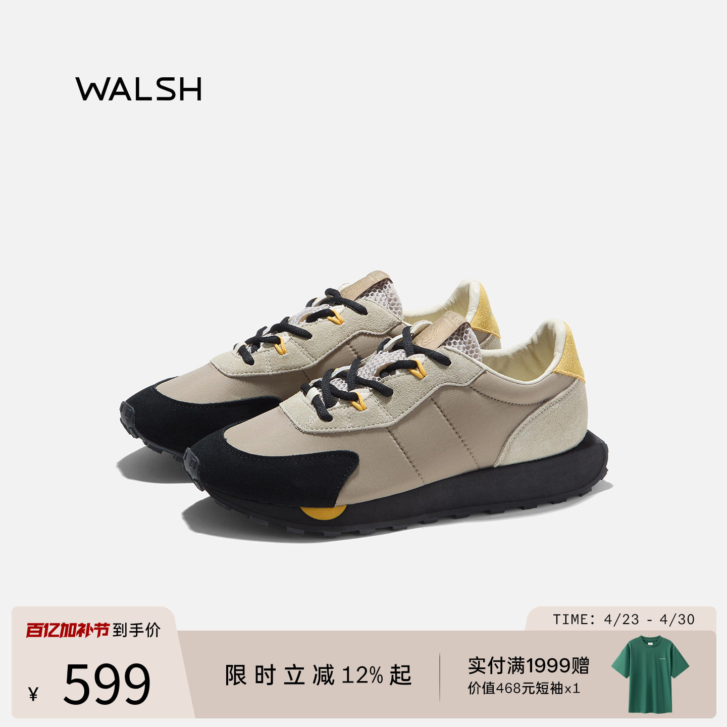 NormanWalsh丨EMERALD绿宝石系列 25早秋复古慢跑鞋运动休闲鞋男