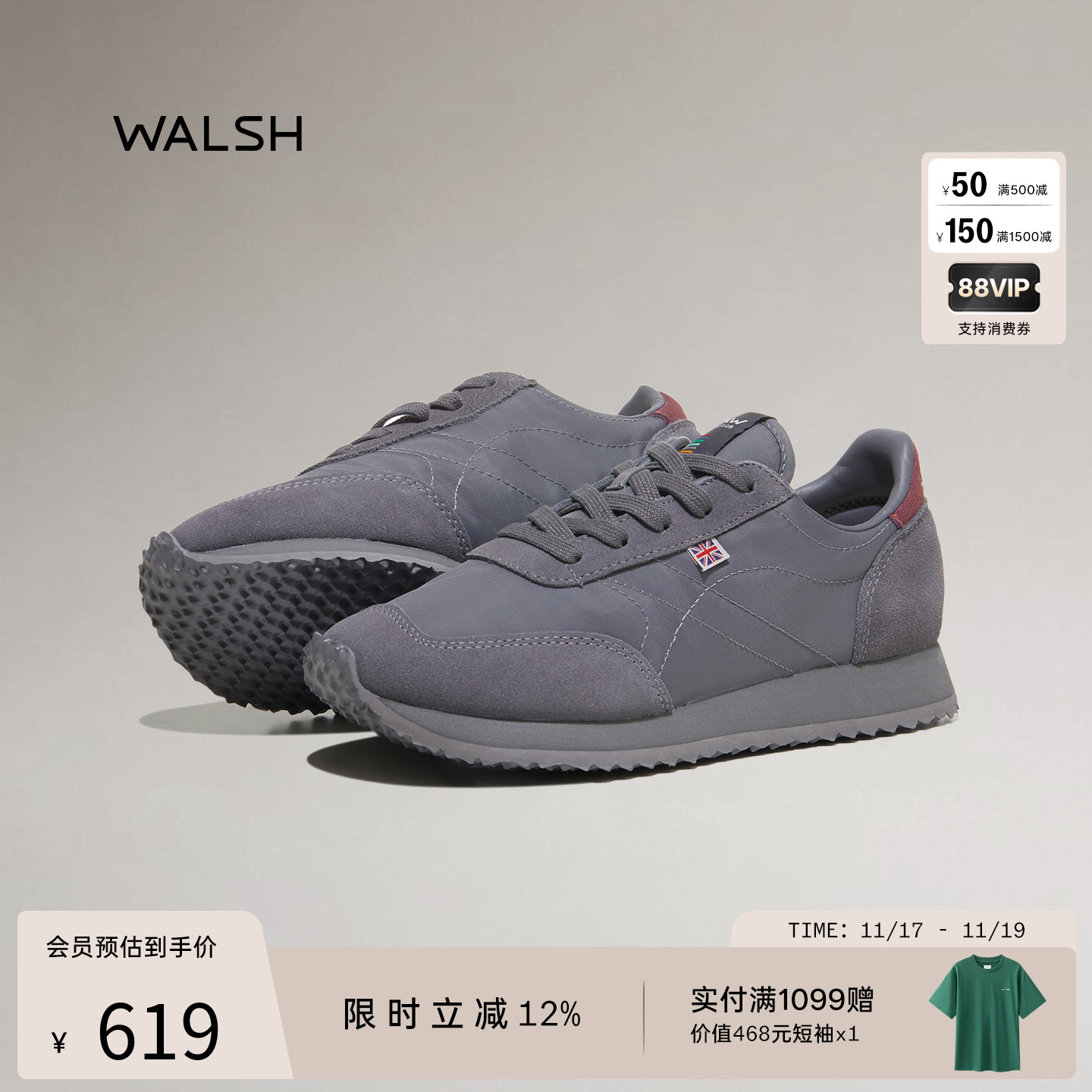 normanwalsh2025慢跑鞋