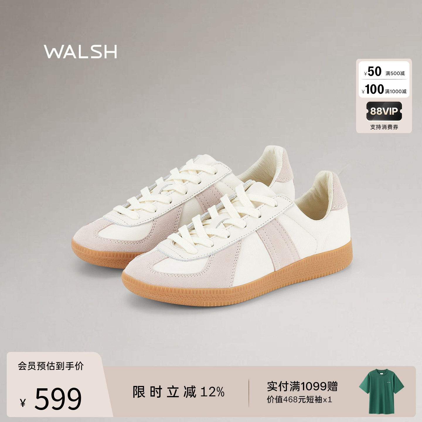 Norman Walsh丨GAT系列25年新款真皮德训鞋休闲板鞋低帮男女同款,运动鞋new,德训鞋,淘宝优惠券,粉丝福利购,淘宝优惠卷