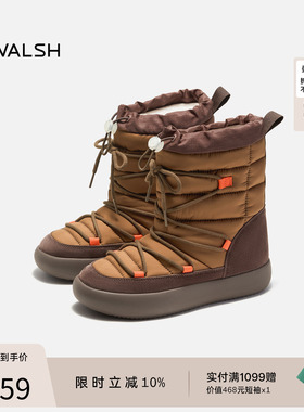 【董生活同款】NormanWalsh ERNEST系列 保暖雪地靴月亮靴登月靴