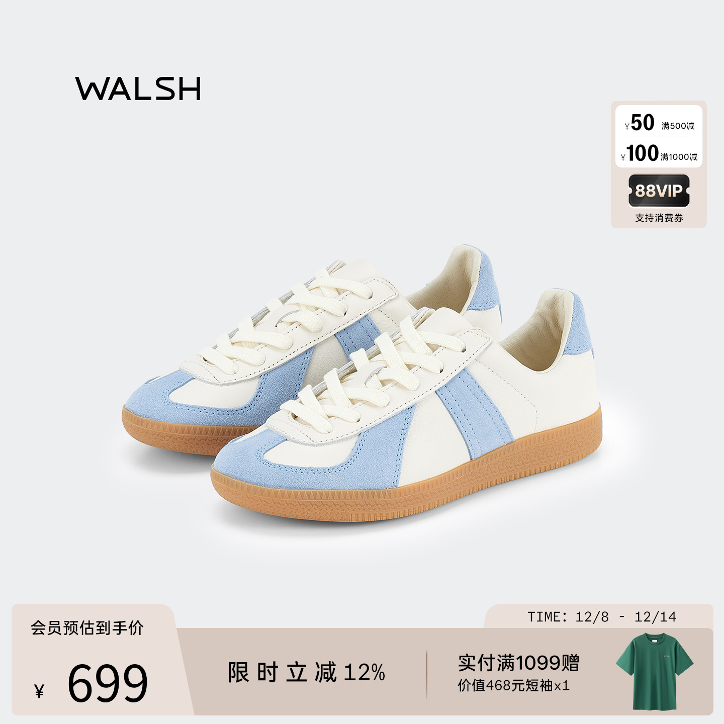 真皮GAT系列男女同款低帮德训鞋