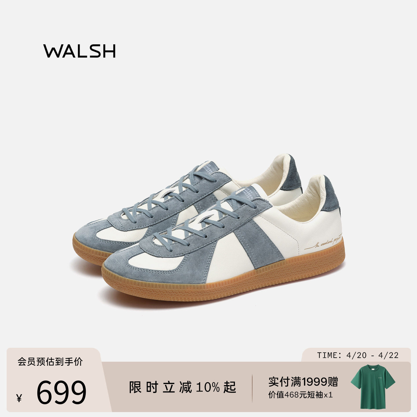 NormanWalsh丨GAT系列 X TWP联名复古德训鞋休闲鞋男女同款板鞋