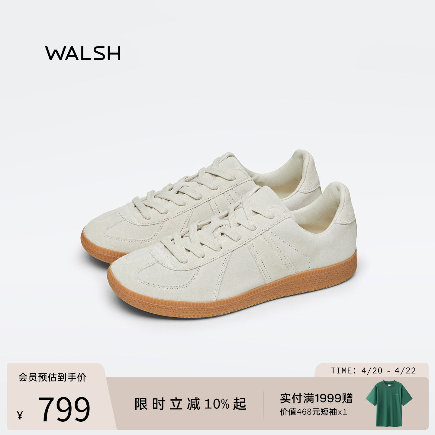 NormanWalsh丨GAT系列 春夏复古白色德训鞋板鞋休闲鞋男女同款