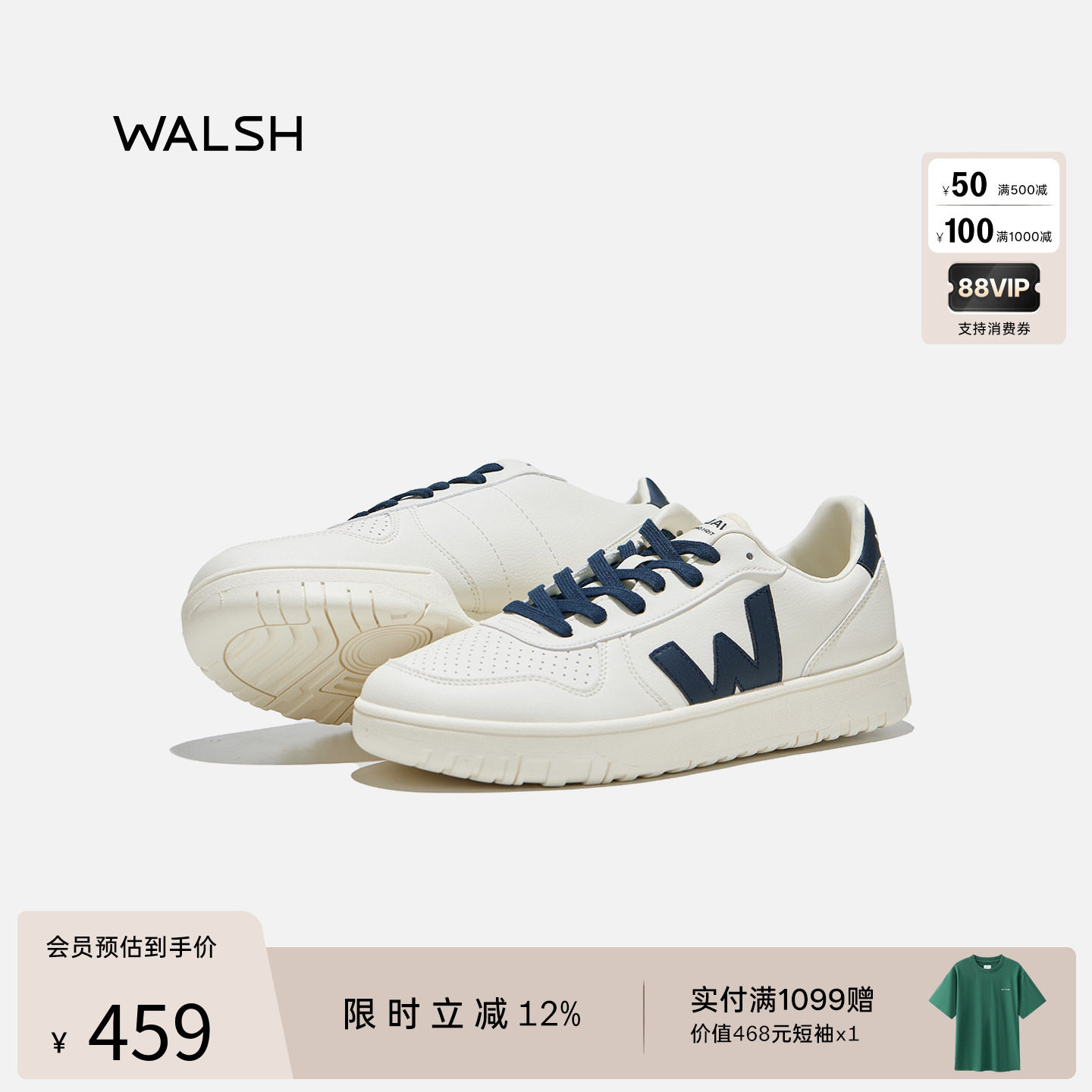 NormanWalsh 王星越同款 CARMEL系列白色运动休闲复古板鞋小白鞋,运动鞋new,板鞋,淘宝优惠券,粉丝福利购,淘宝优惠卷