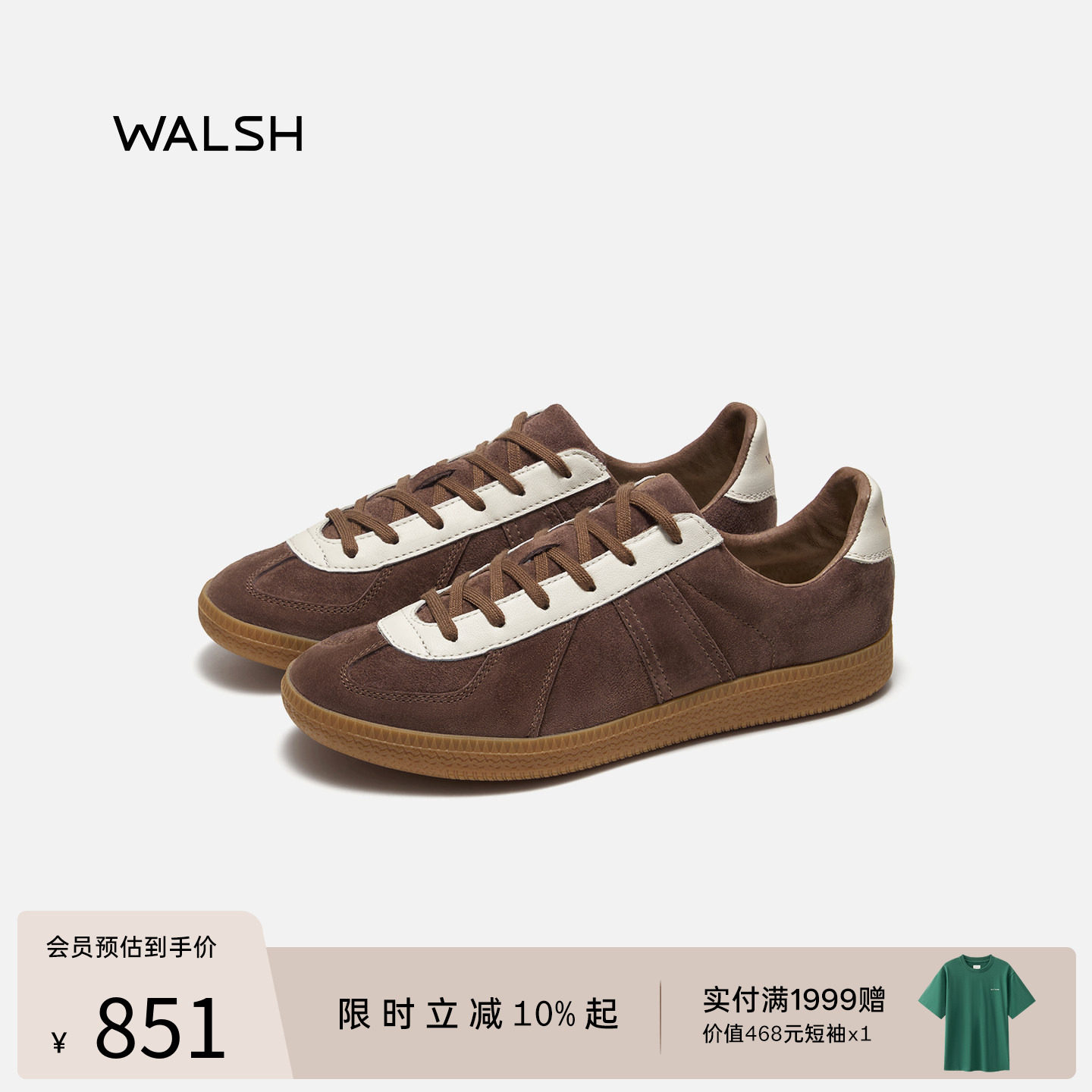 【马年限定】Norman Walsh丨GAT系列 德训鞋休闲板鞋低帮男女同款