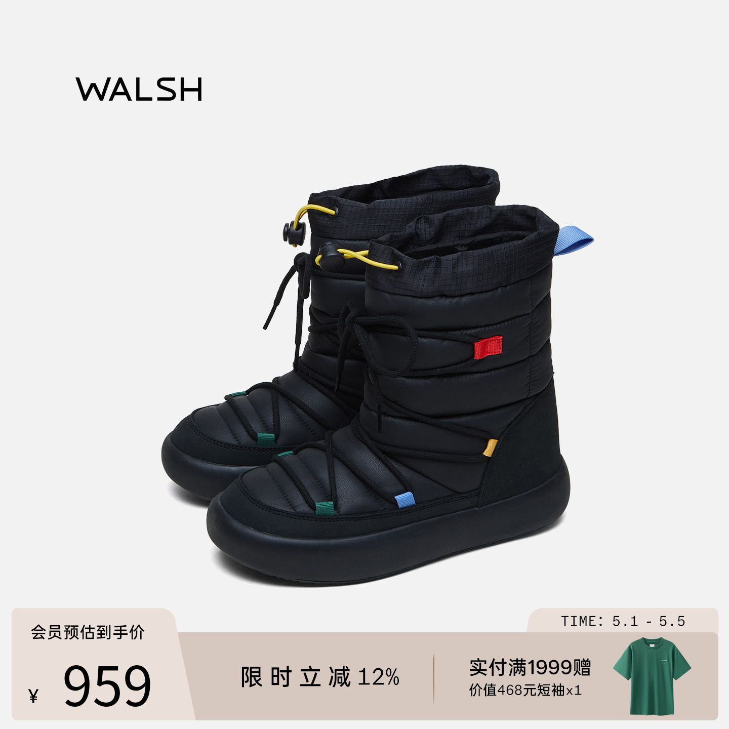WALSH丨ERNEST系列 秋冬月亮靴加厚防泼水保暖雪地靴登月靴女款