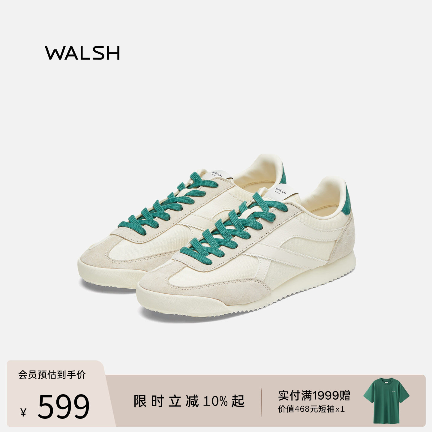 NormanWalsh丨CGO芝加哥系列 早秋 男女复古休闲鞋绿色真皮德训鞋