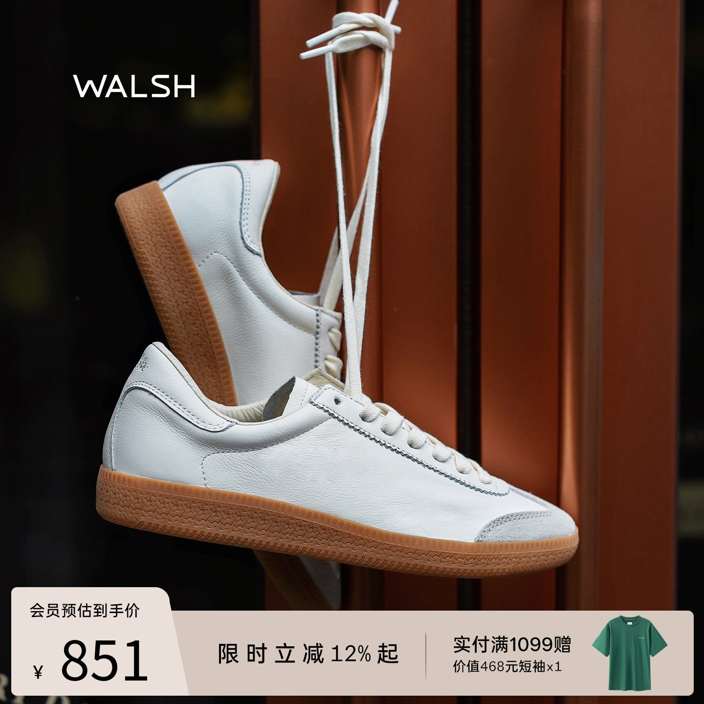 NormanWalsh丨GAT系列 春夏复古德训鞋真皮低帮鞋休闲鞋男女同款