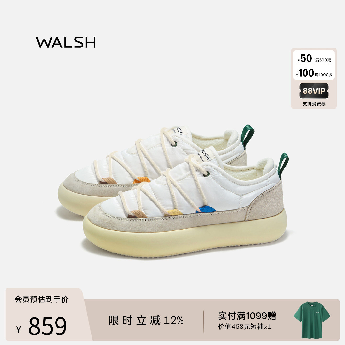 NormanWalsh|休闲加厚保暖低帮雪地靴防泼水毛毛鞋女,运动鞋new,其它运动鞋,淘宝优惠券,粉丝福利购,淘宝优惠卷