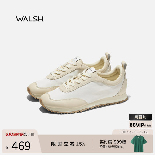 Marylebone系列轻便复古休闲鞋