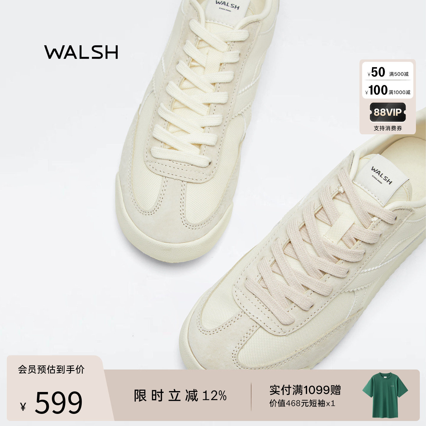 NormanWalsh 【2025新款】男女复古经典情侣休闲鞋粉色真皮德训鞋,运动鞋new,德训鞋,淘宝优惠券,粉丝福利购,淘宝优惠卷