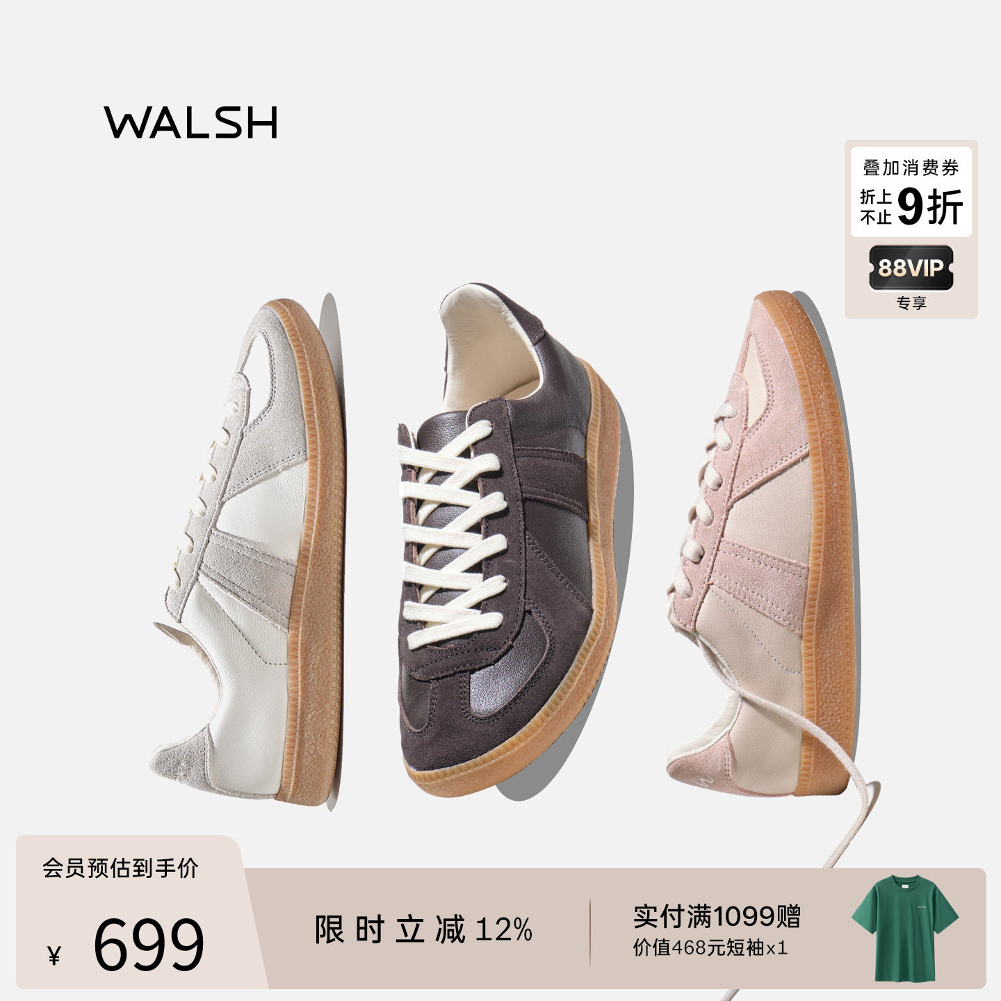 normanwalsh德训鞋轻便复合底