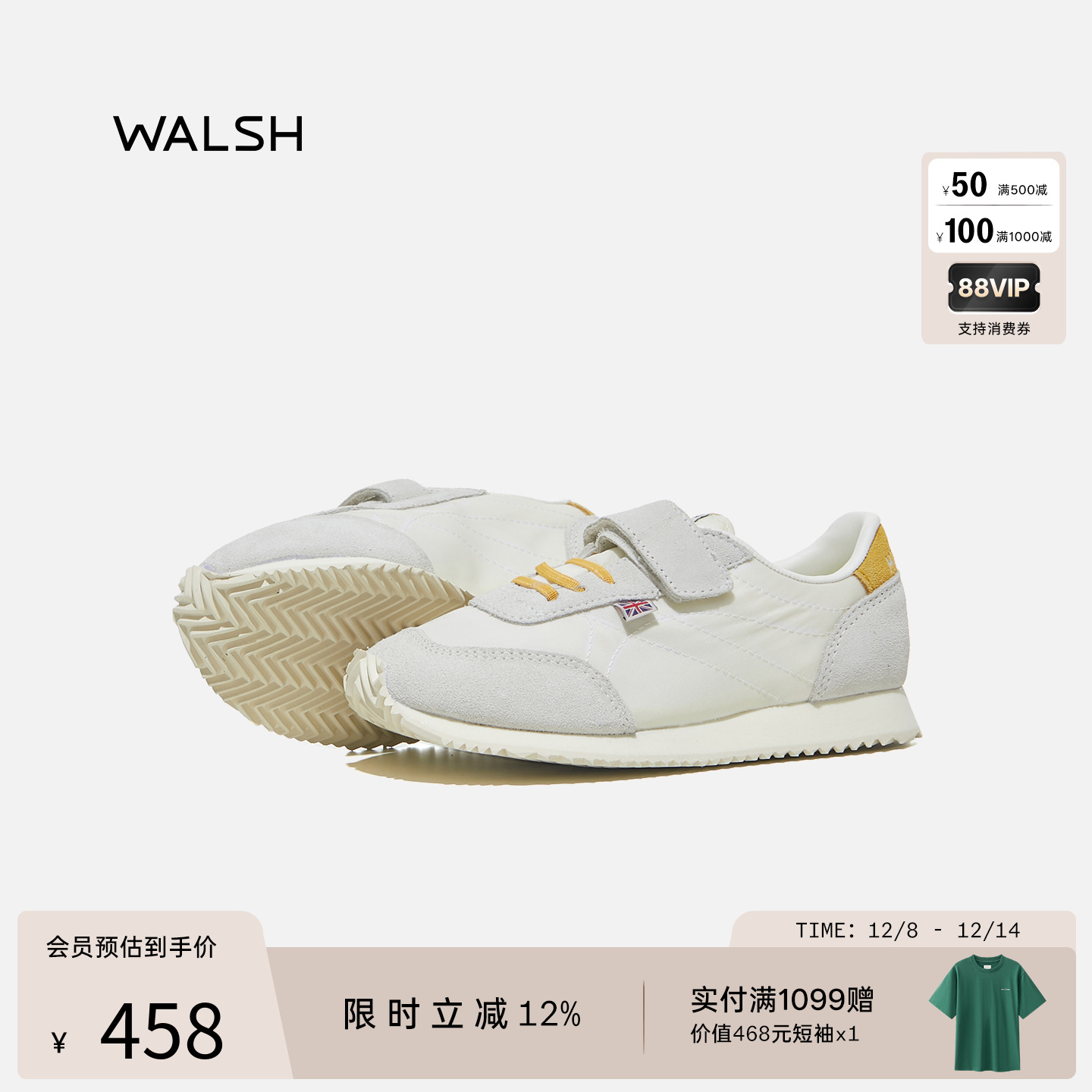 董璇男儿童鞋NormanWalsh运动