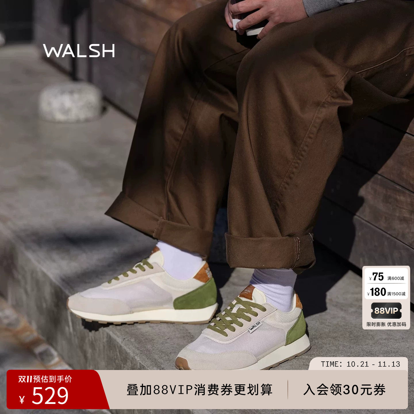 normanwalsh慢跑鞋透气男女同款