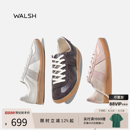 normanwalsh德训鞋轻便复合底