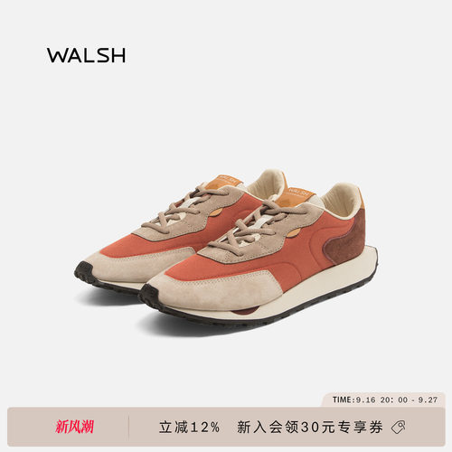 WALSH绿宝石复古巴恩风慢跑鞋