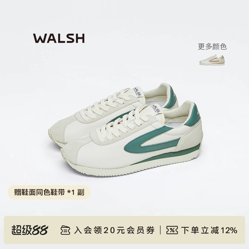 NormanWalsH德训鞋皮面经典复刻