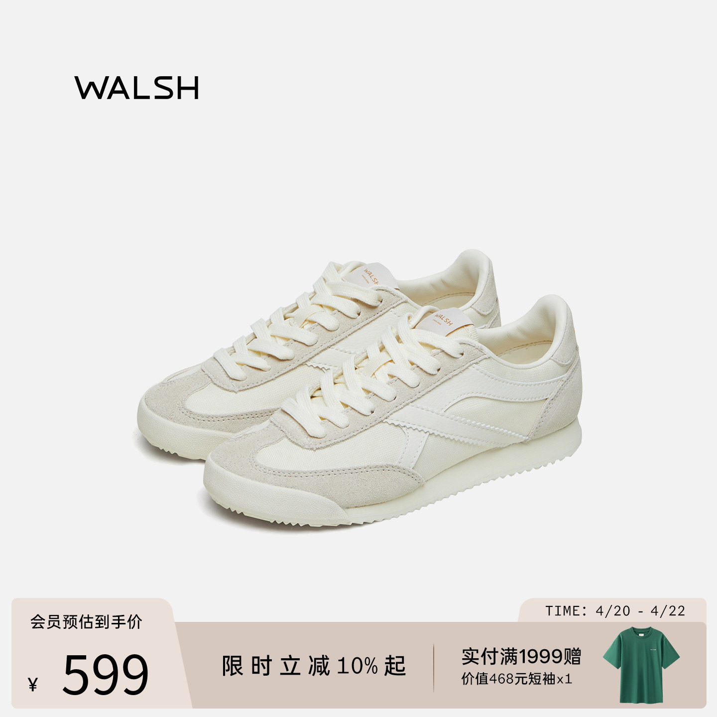 NormanWalsh 【2025新款】男女复古经典情侣休闲鞋粉色真皮德训鞋