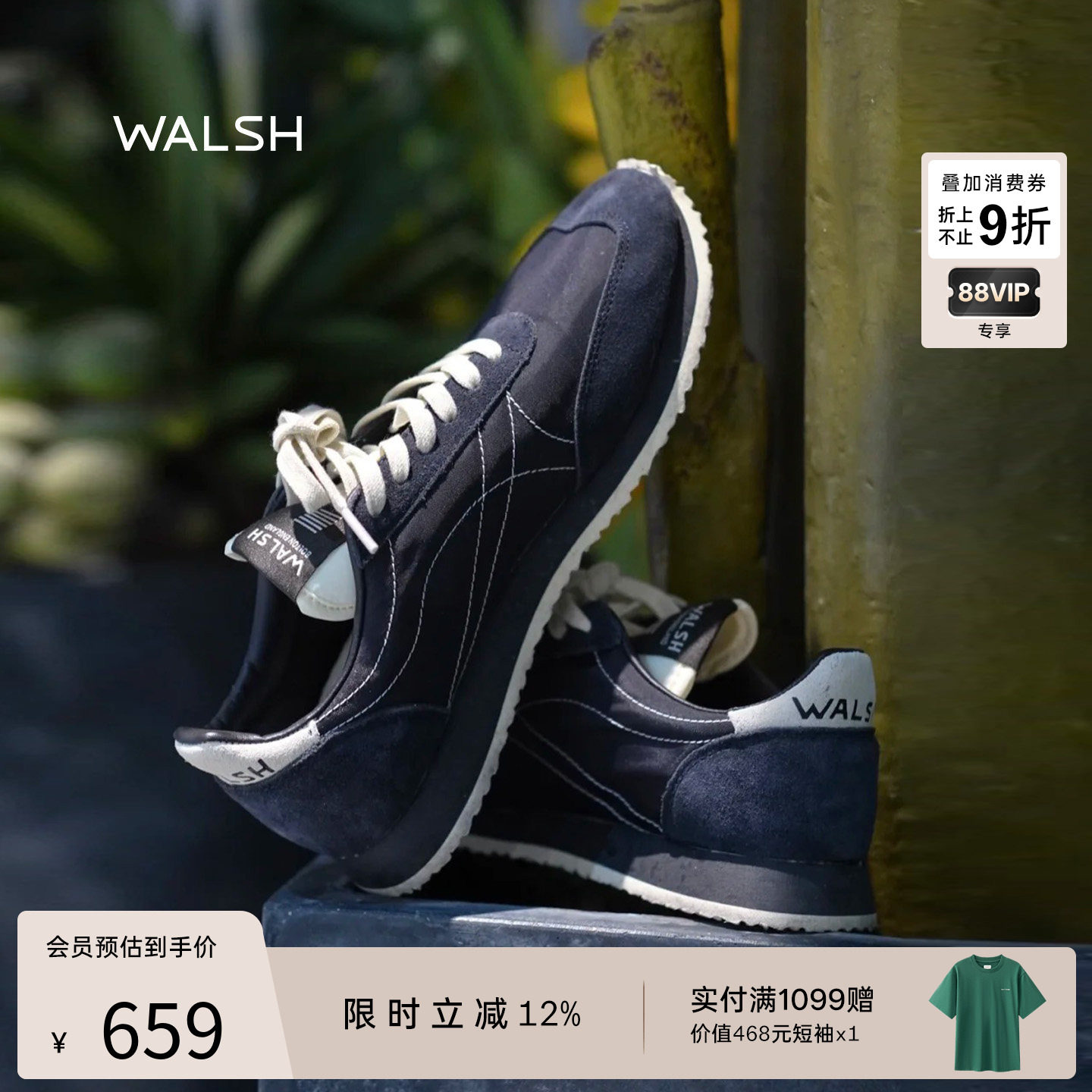 NormanWalsh秋冬山系慢跑鞋