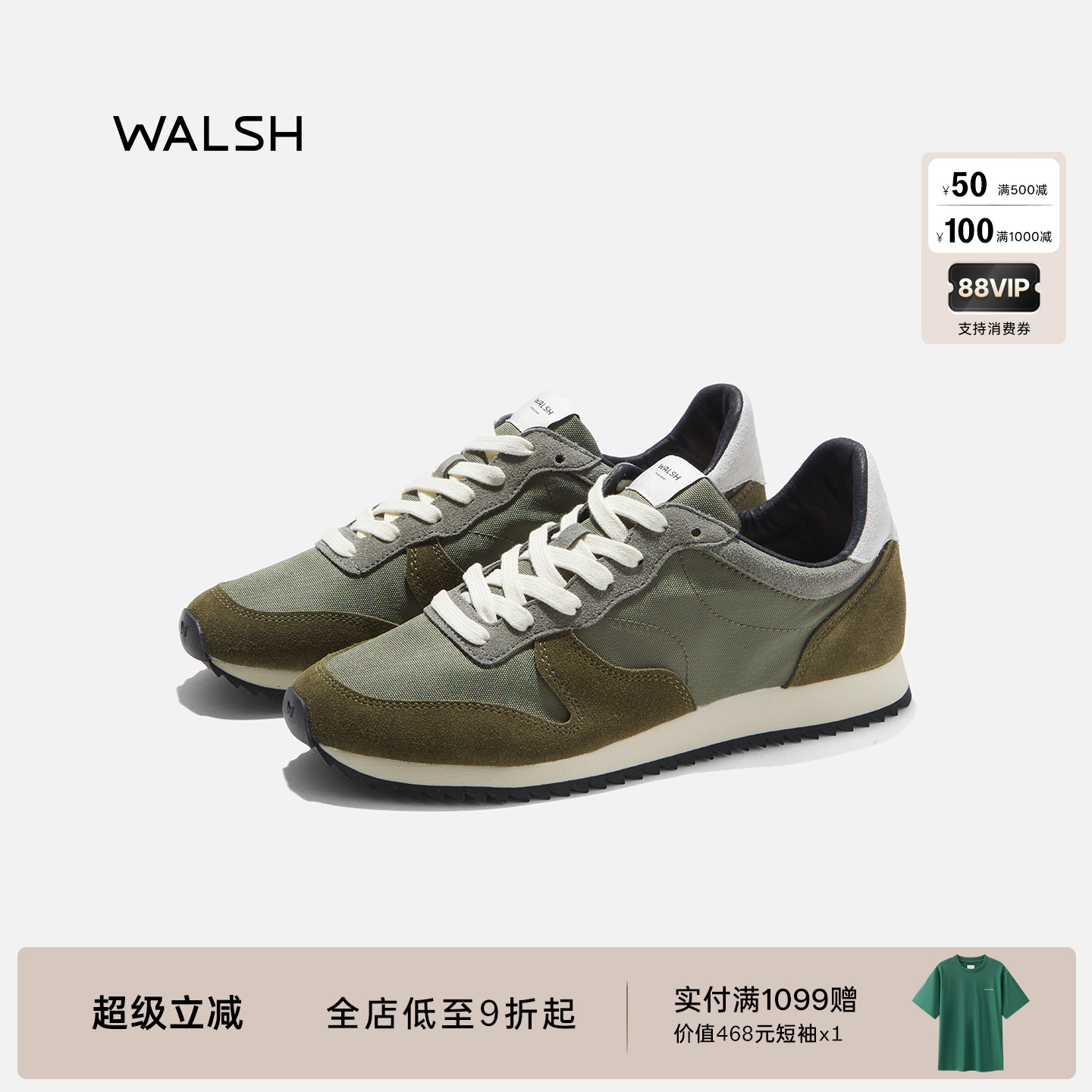 NormanWalsh丨ALTA系列 25年早秋新款运动休闲复古慢跑鞋男女同款